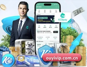 欧亿体育 APP 深度功能